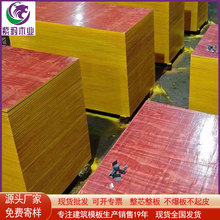 �V���ϱ�ľ�I���Bģ��S�����l С�t�彨�Bģ�坲�B��ľ�z�ϰ�