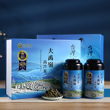 茶仙居台湾大禹岭高冷茶乌龙茶300克礼盒装高山茶新茶国际美味