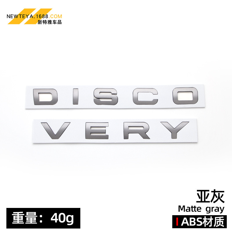 Adecuado para Land Rover Range Rover RANGE ROVER DISCOVERY etiqueta de cubierta ABS letras en inglés etiqueta delantera y trasera