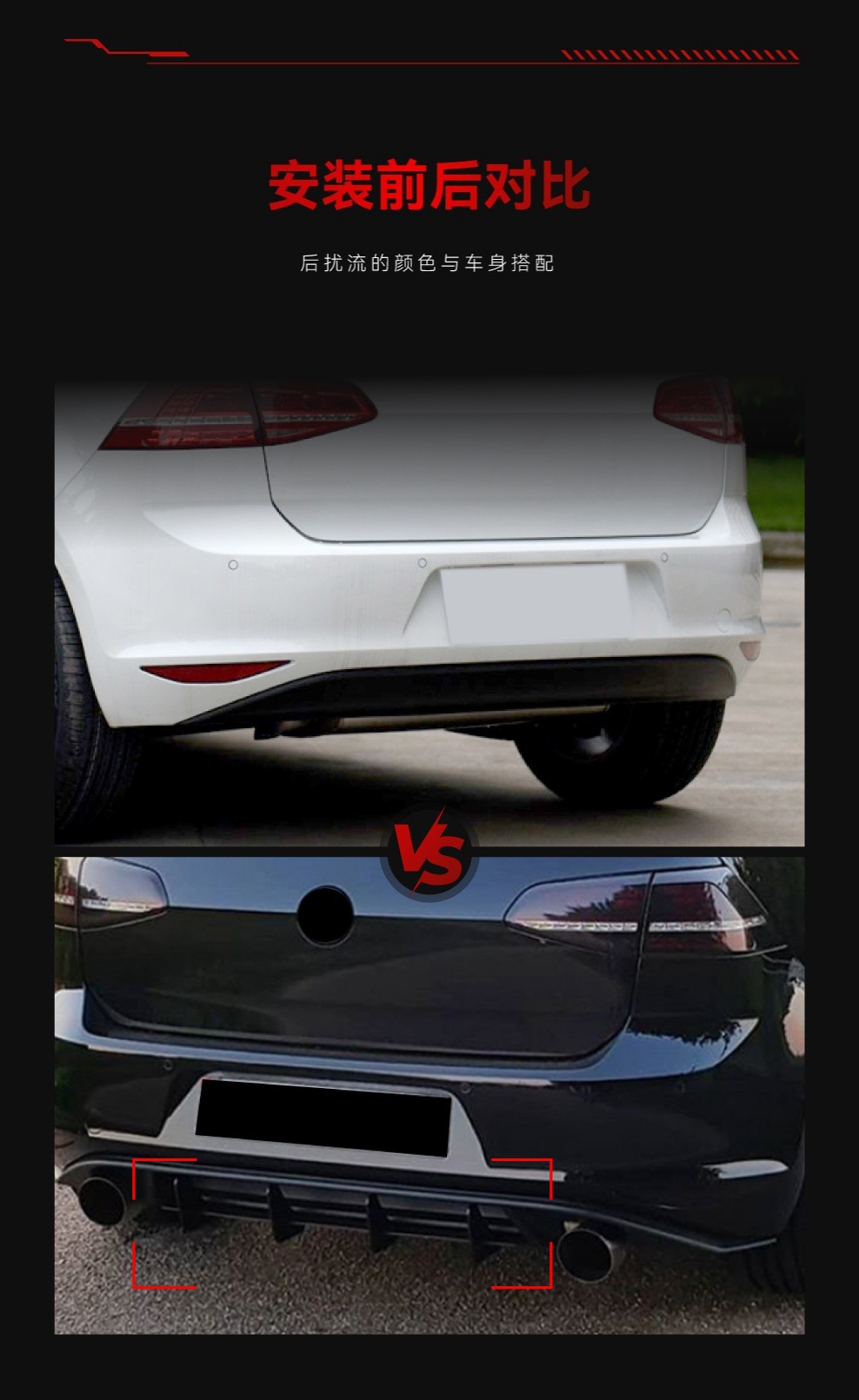 Applicable to 2013-2016 Volkswagen Golf Golf 7 GTI rear lip tail lip rear spoiler blade cross-border modification