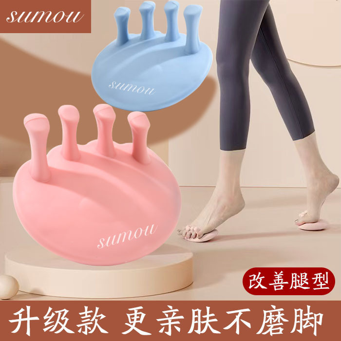 Cat Claw Arch Trainer, Sole Exercise, Foot Thumb Valgus, Toe Training, Slimming Calf and Leg Beauty Tool