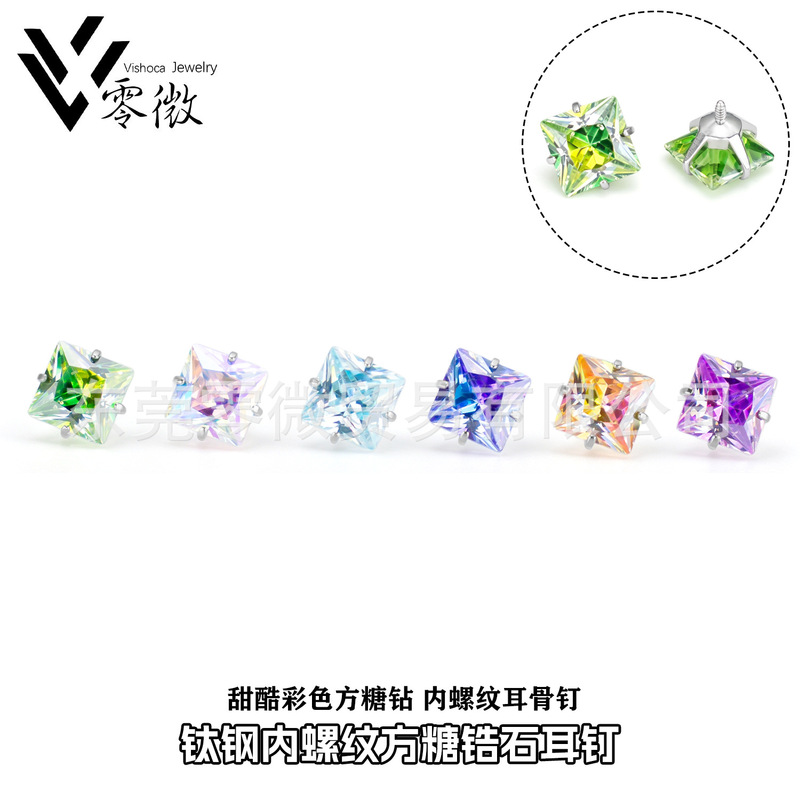 Gradient Cubic Zirconia Stud Earrings, Titanium Steel Spiral Stud Earrings with Replaceable Sparkling Square Diamond Ear Cartilage Studs Gradient Cubic Zirconia Stud Earrings, Titanium Steel Spiral Stud Earrings with Replaceable Sparkling Square Diamond Ear Cartilage Studs