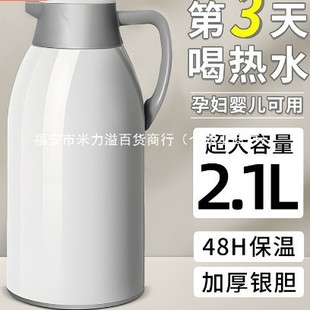 ���؉�2025�¿���ñ���ˮ�ش�����ůˮƿ������đ��ˮ���_ˮůƿ