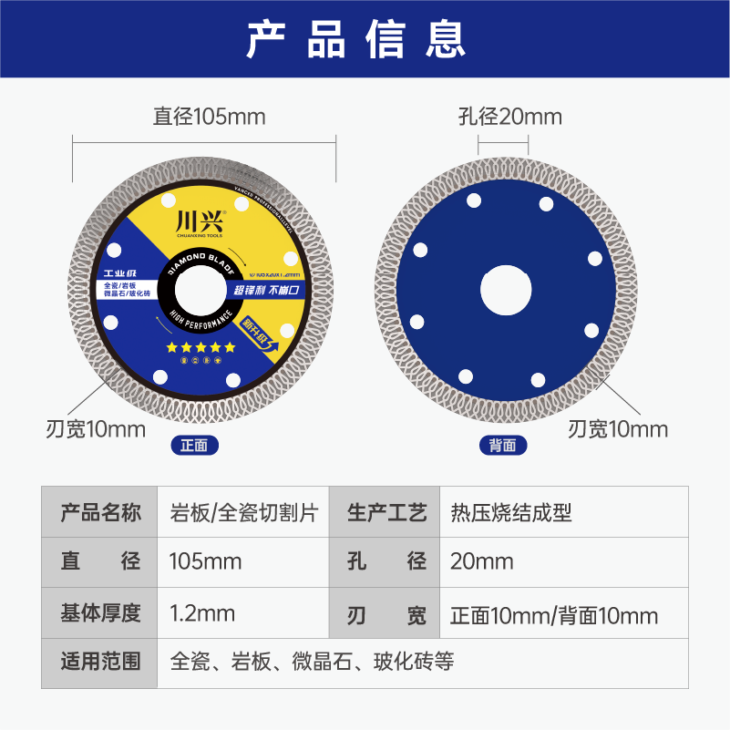 ✅ Tile Cutting Blade for Sintered Stone, Full Ceramic Vitrified Tiles, Ceramic Angle Grinder Saw Blade, Dry Cutting Without Chipping