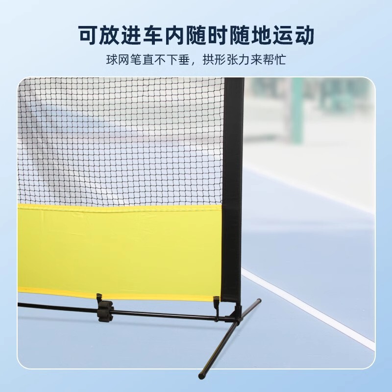 可移动网球训练反弹网成人儿童单人发球练习墙回弹网板网球训练器|undefined