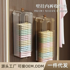 纸巾盒;收纳盒;衣钩/挂钩