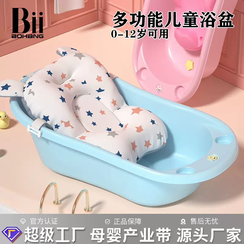 婴儿洗澡盆宝宝浴盆用品新生幼儿家用大号加厚可坐可躺儿童洗澡桶