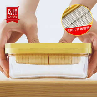Japanese Style Butter Box Butter Box Cutting Fresh-keeping Box with Lid Sealed Cheese Storage Box Refrigerator Butter Fresh-keeping Box