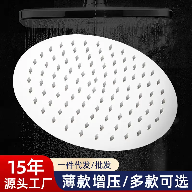 201不锈钢花洒顶喷卫生间增压花洒头浴室淋浴套装厚度0.8mm淋浴器