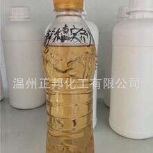 液体钙锌复合稳定剂CZ-106-6H PVC高效液体无毒钙锌复合热稳定剂