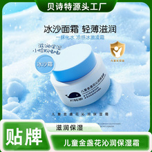 ��ͯ��K���ߝ�����˪��ɳ˪ �����＾�aˮ�����澏���A�o�w��˪