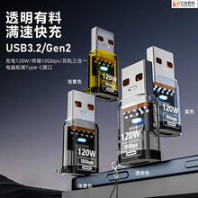 TYPE-Cĸ�DUSB��͸���D���^120W���10GB��ݔ����֧��TYPE-C���C