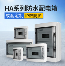 ��ˮ�ЏS��HA4-12-24��·���҃�����m����������C45�_�P�ж���