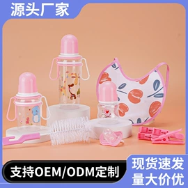 奶瓶;奶瓶相关;刀叉勺套装