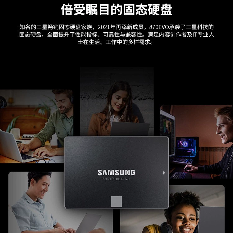 SSD Samsung 870 EVO для ноутбука и настольного ПК, SATA3, 2TB