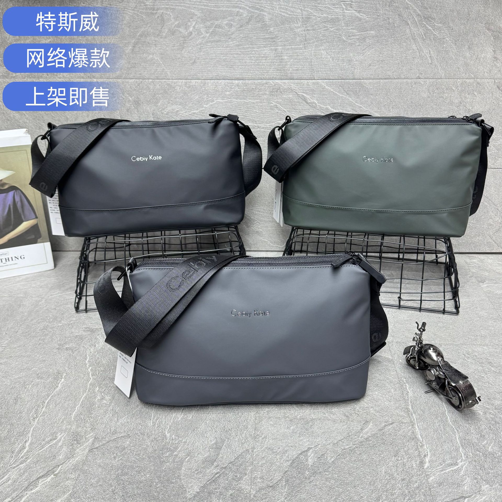 2026新款韩版通勤单肩多隔层大背包时尚休闲潮男斜挎防水皮膜男包