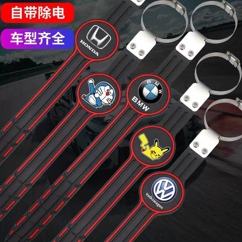 Автомобильные статические швабры с антистатическими заземлителей