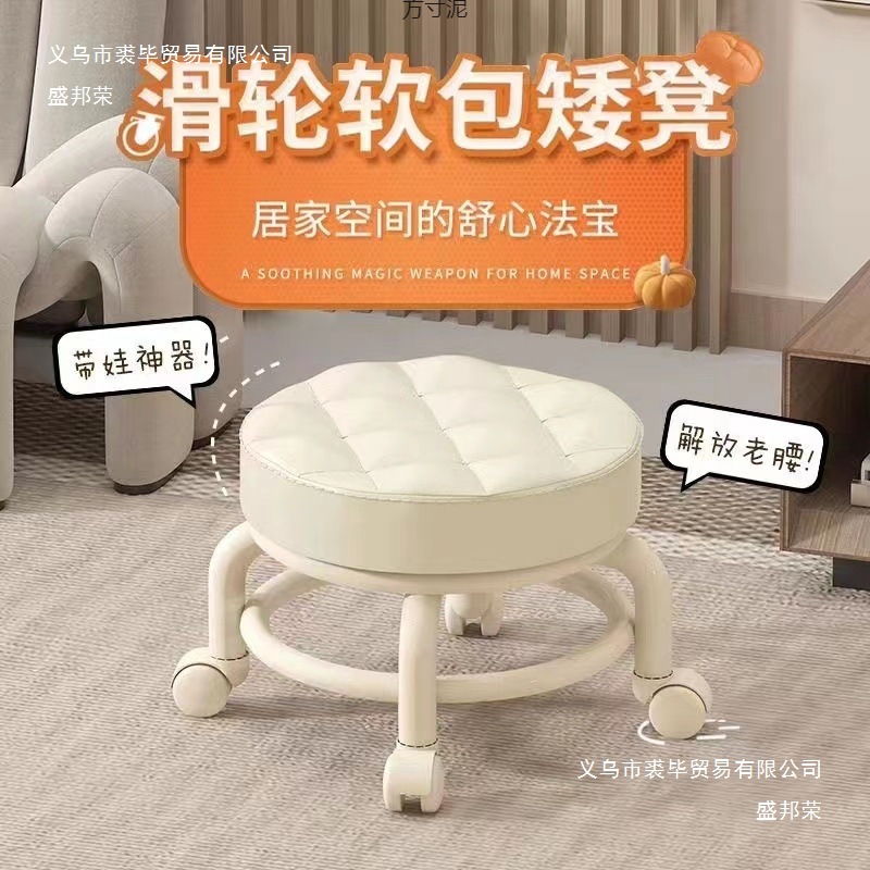 2025 Model Pulley Small Stool Low Stool with Wheels Toddler Stool Lazy Pulley Seamless Small Chair Children's Chair Wholesale