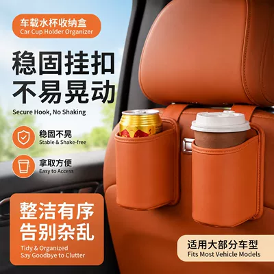 Car cup holder/beverage holder, Car Door-Side Storage Box