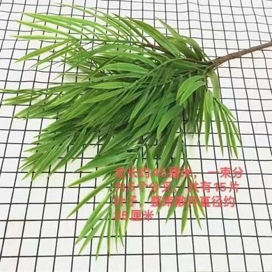 ペルシャのトルコの葉のシダの植物の偽の花の草の緑の葉の結婚祝いの柔らかい装飾の生け花の配材の背景の壁の装飾|undefined