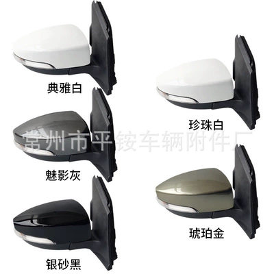 Paint Finish and Folding Feature – Rear mirror/rearview mirror assembly - 6-wire-electric-adjustment-turn-signal-heating-note-color-r