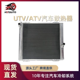 汽车散热器;其他汽车改装;风扇