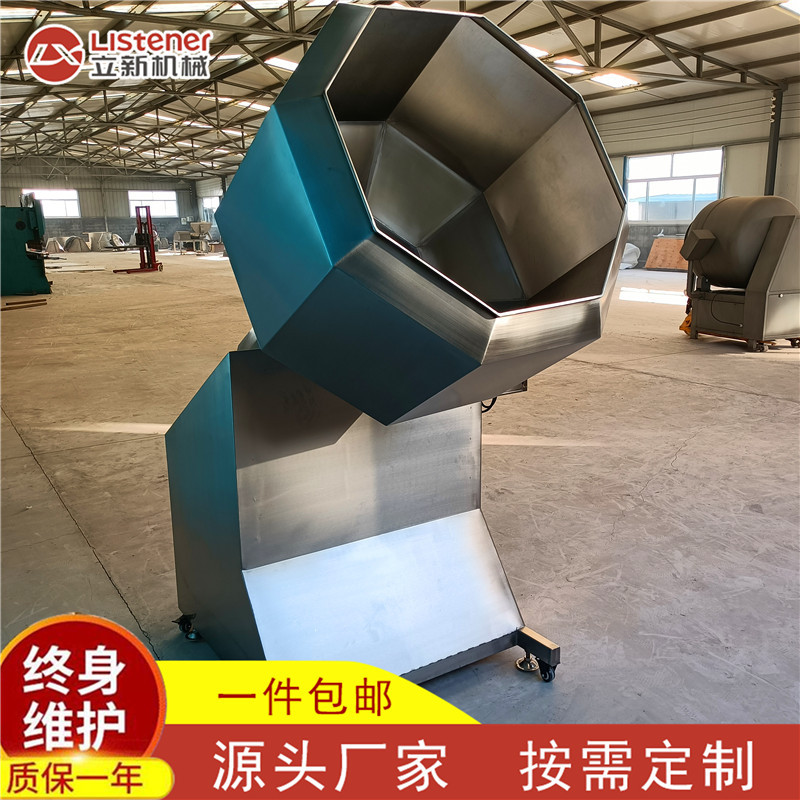 全自动八角拌料机 八角桶圆桶拌料机 零食调味裹粉机