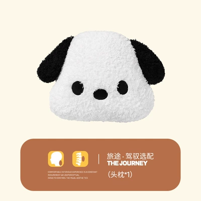Wool pad: Cartoon Car Cushion Single - plush-gentleman-puppy-headrest-white