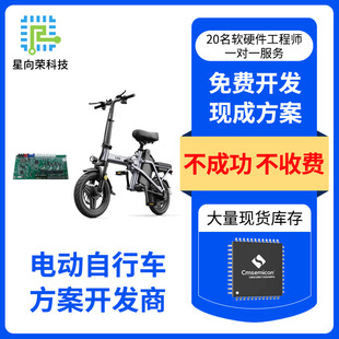 ��΢CMS32M6710GH48FA늄�����܇�����_�lоƬ�����_�lpcba���ư�