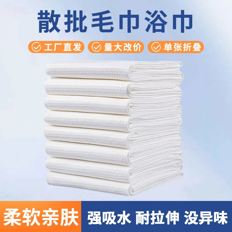 Одноразовые полотенца полотенца салона салона салона салона салона салона салона салона салон салон салон салон салон путешествия отель отель отель кровать и завтрак бани полотенца