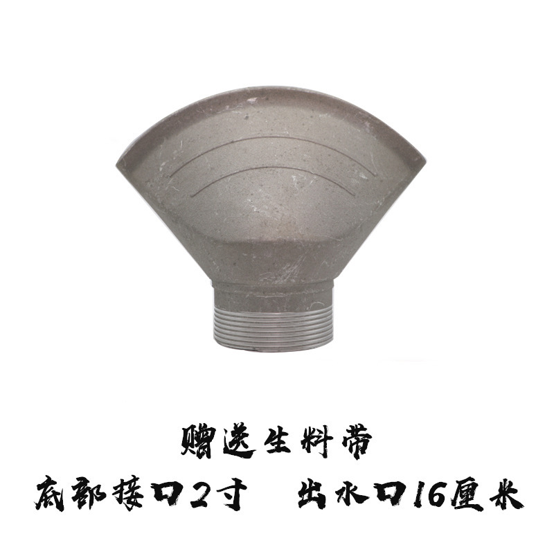 工場直販スプリンクラーアクセサリースプリンクラーヘッドダックビルフラットマウスリアスプレーリアスプリンクラーフロントスプレーフロントスプリンクラー3ウェイスプレーガンヘッド|undefined