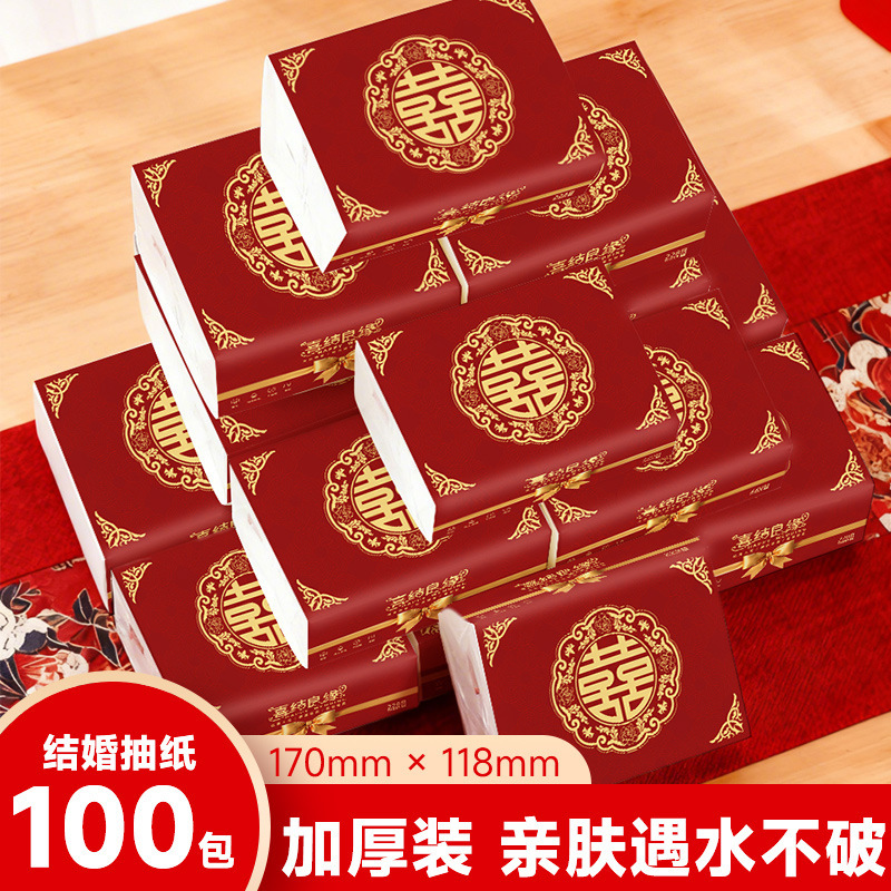 Wedding Napkins, Paper Towels with Happy Words Printed on Them, Special for Wedding Banquets, Red Large Packs, Festive Paper Towels, Whole Box, Direct Supply from the Factory