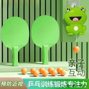 Children's Table Tennis Trainer Hanging Parent-Child Indoor Interactive Toy Coordination Exercise Vision Table Tennis Training