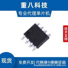 ��΢��Ƭ�C SC8P062B SOP14 MCU �_�l�����, ��Ƭ�C�����_�l����