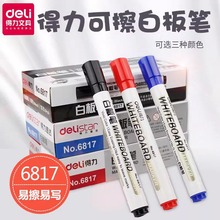 deli/����˼��6817���ݰװ�ʿɲ�ˮ�Ի����ѧ���ײ��ú�����ɫ