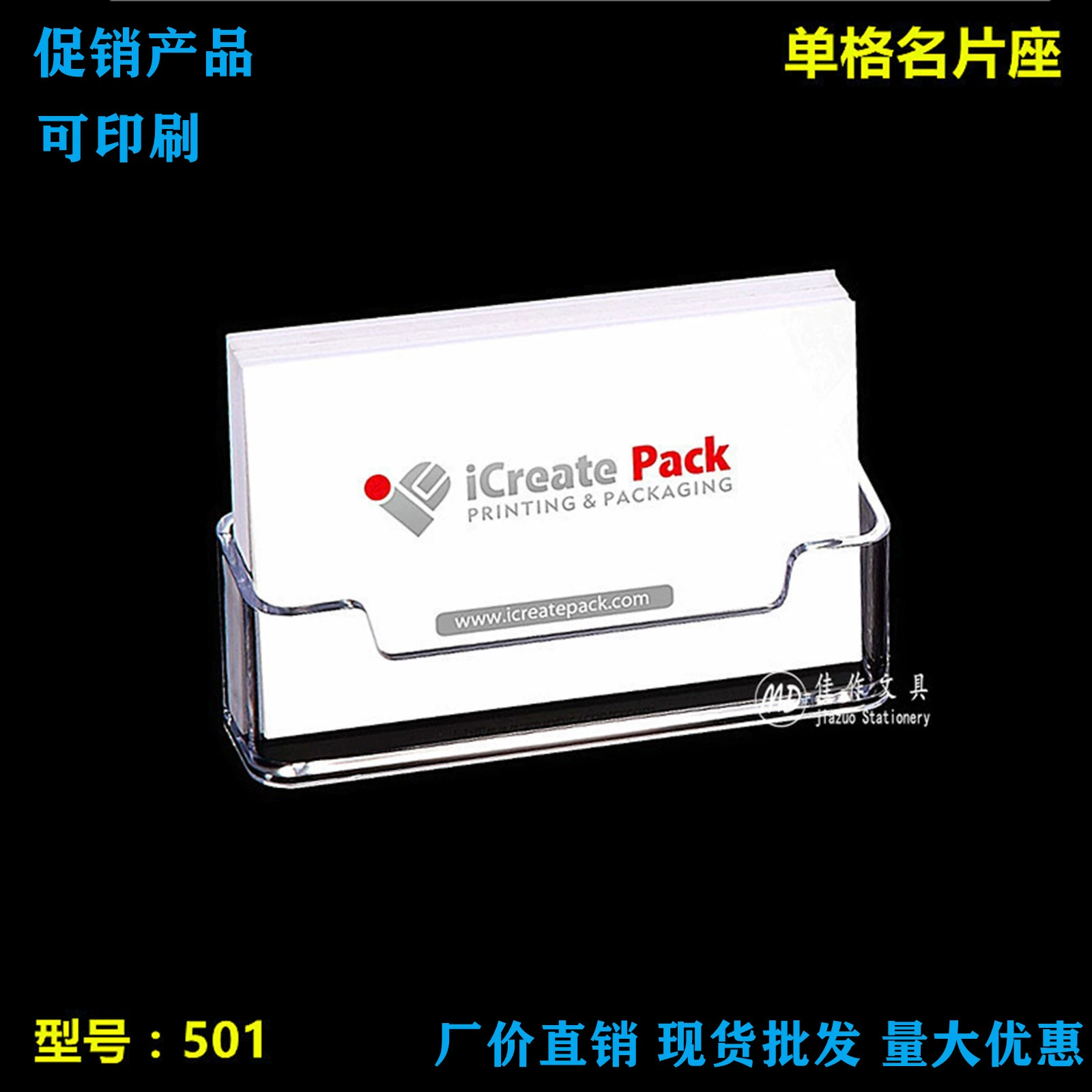 Гуанчжоу Акриловые Прозрачные Держатели Бизнес Имя Один Акриловые Держатели Бизнес Имя Высокий Офис Выставка Бизнес Имя Держатели