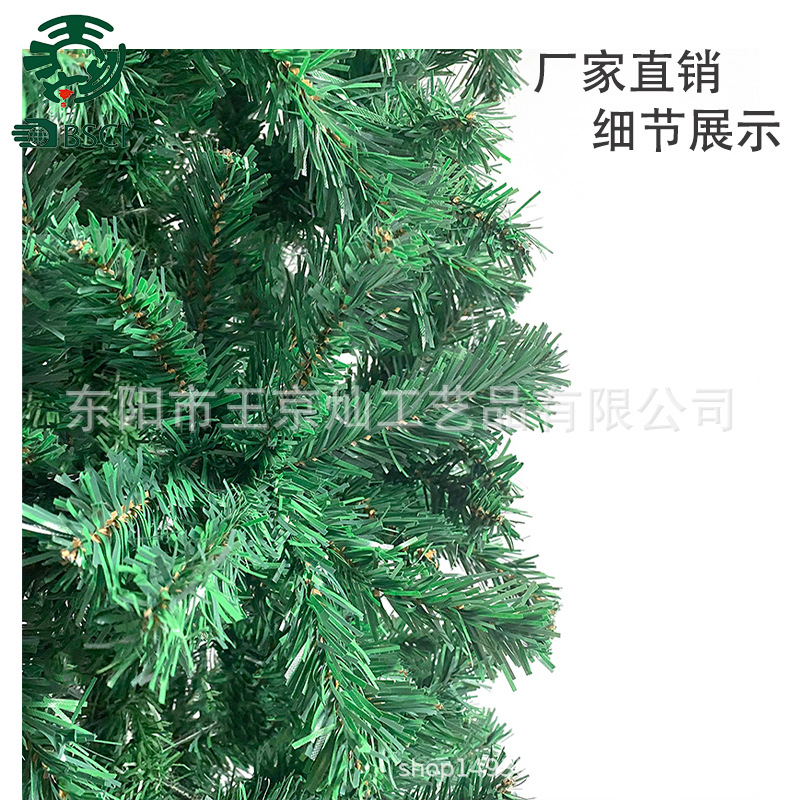 2021跨境异形新款PVC圣诞树圣诞门庭装饰橱窗商场必备颜色可定制