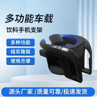 Car Water Cup Holder Car Air Outlet Mobile Phone Holder Multi-Functional Drink Holder Ashtray Storage Box Bracket