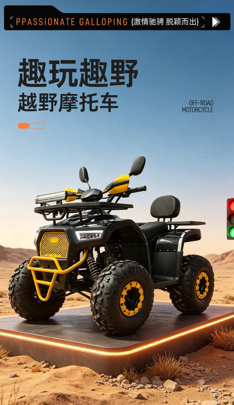Atv Beach Bike 125Cc Gasoline Model Beach Motorcycle Four-Wheel Off-Road Motorcycle All-Terrain Mountain Off-Road Vehicle