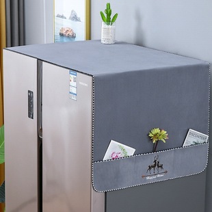 Refrigerator Dustproof Cloth Baby Velvet Dustproof Cover Cloth Double Door Single Door Washing Machine Double Door Anti-Slip Single Door