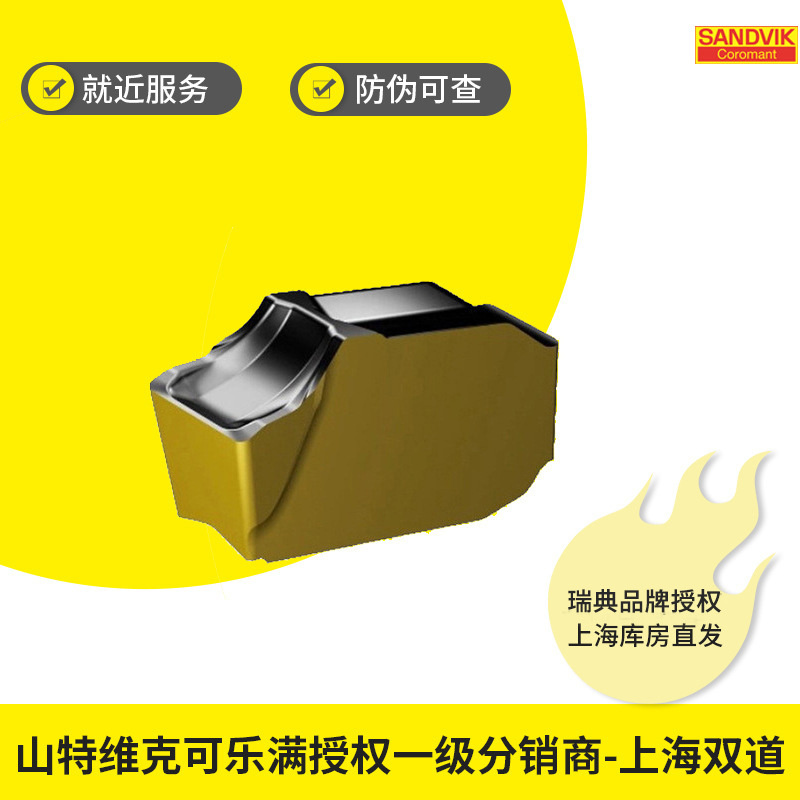 盘式槽铣刀片（CM-QD-sizeH,J,K)