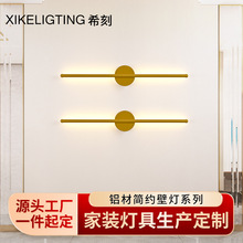 低功耗高亮度夜间照明更安全增添空间层次感性价比高装饰led壁灯