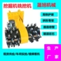 隧道边坡路面纵向铣刨机