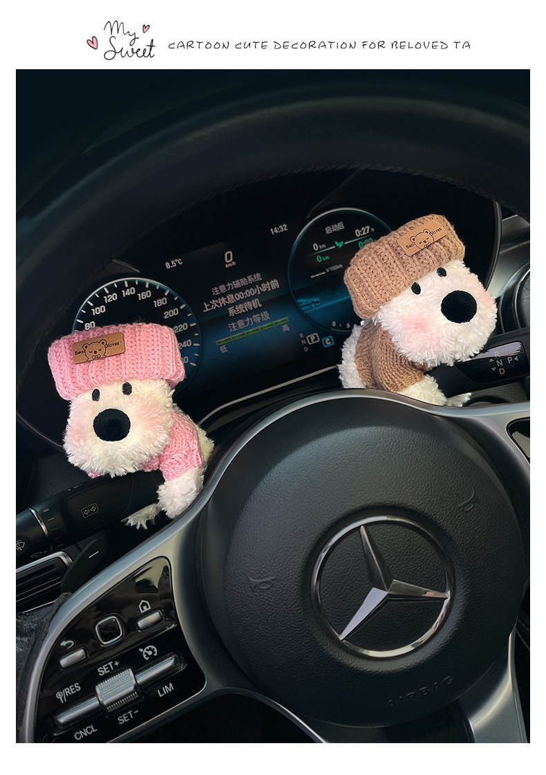 Plush West Highland Puppy Car Gear Shift Decoration Car Wiper Ornament