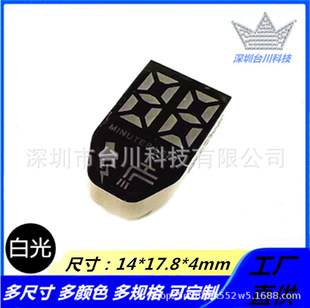 LED digital tube two-bit MINUTES LEFT Shaver PCB control panel digital display 1418AW white light digital tube