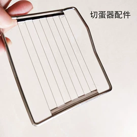 烧烤架烧烤网;烘焙刮刀;切蛋器