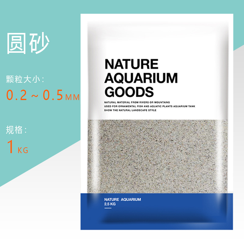 Песок круглый 0,2-0,5 мм (1 кг/мешок)