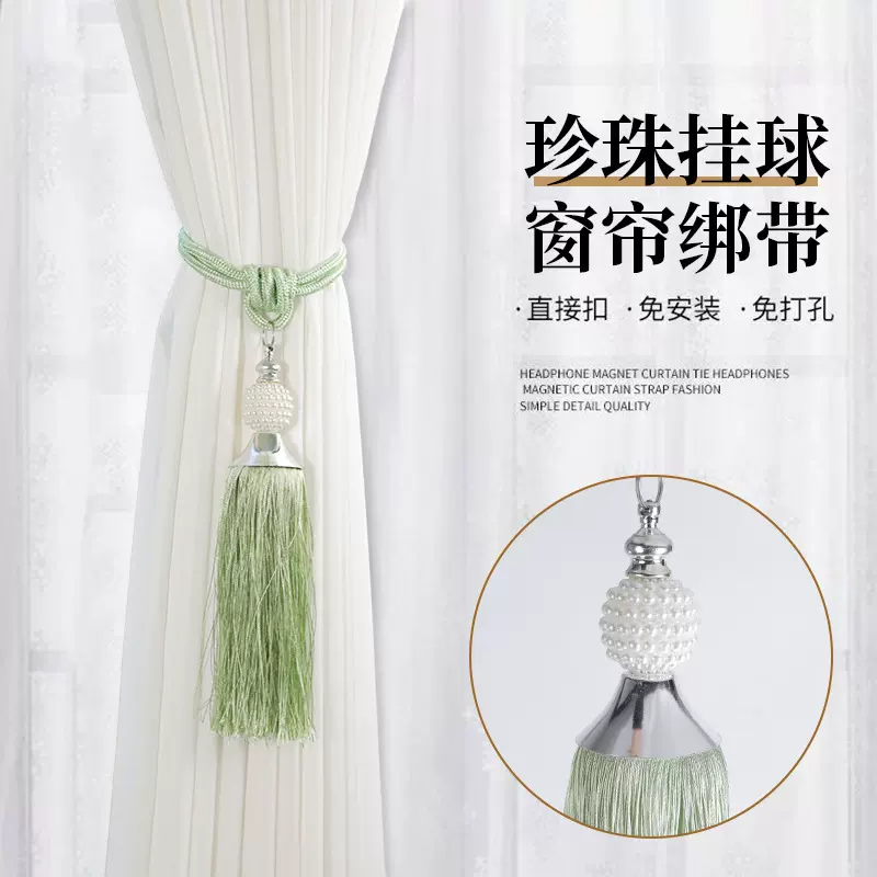 窗帘绑带新款现代简约窗帘扣百搭客厅卧室窗帘轻奢高档绳子批发
