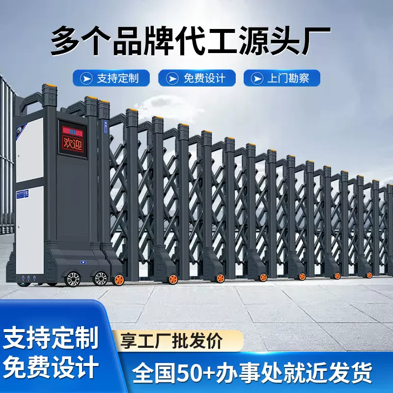 电动金属三联动无轨直线折叠政企学校门工厂门口大门铝艺伸缩门