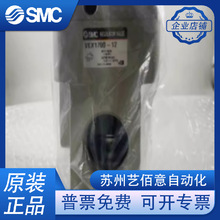 SMC�ձ��������p���yVEX1500/1700/1900/04/06/10/12/14/20/B/F/G